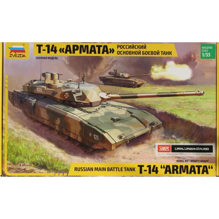 Russian Battle Tank T-14 Armata